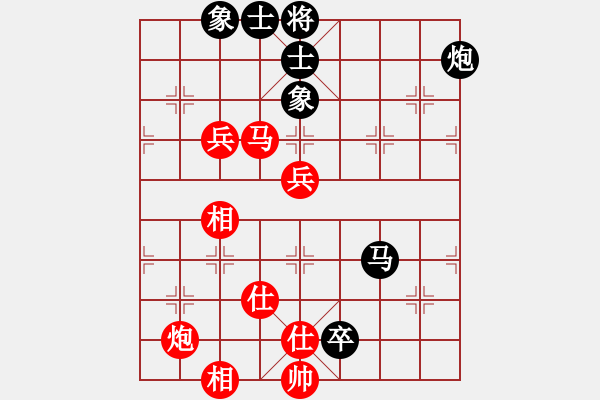 象棋棋譜圖片：小魚刀(9星)-勝-郁悶的棋手(9星) - 步數(shù)：90 