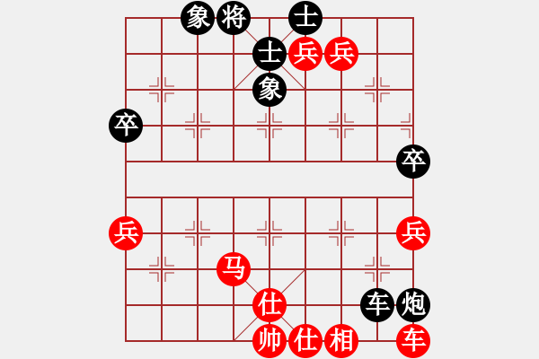 象棋棋譜圖片：棋局-58C8pp - 步數(shù)：0 