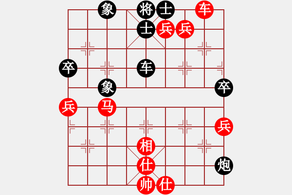 象棋棋譜圖片：棋局-58C8pp - 步數(shù)：10 