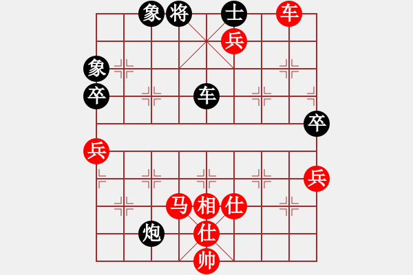 象棋棋譜圖片：棋局-58C8pp - 步數(shù)：20 