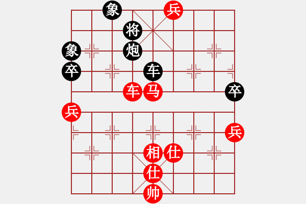 象棋棋譜圖片：棋局-58C8pp - 步數(shù)：30 