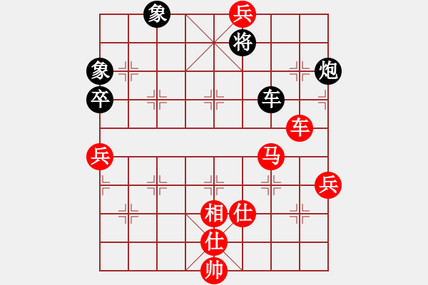 象棋棋譜圖片：棋局-58C8pp - 步數(shù)：40 