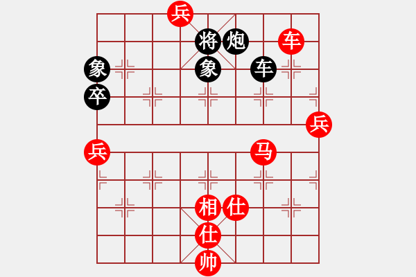 象棋棋譜圖片：棋局-58C8pp - 步數(shù)：50 