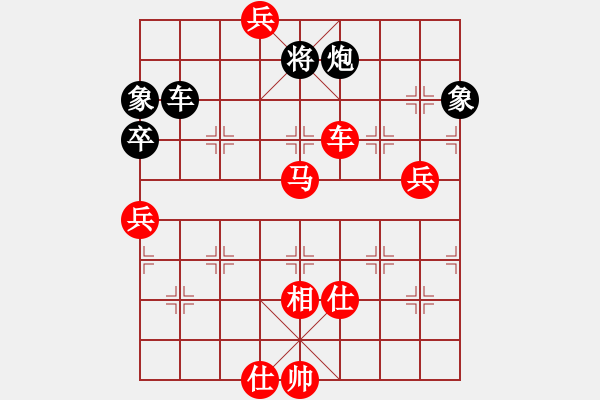 象棋棋譜圖片：棋局-58C8pp - 步數(shù)：60 