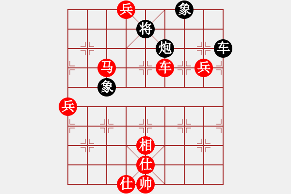 象棋棋譜圖片：棋局-58C8pp - 步數(shù)：70 