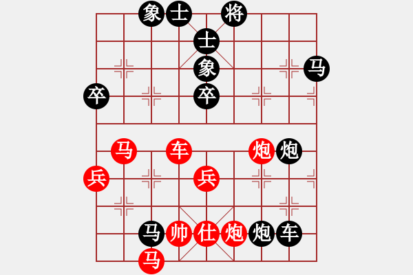 象棋棋譜圖片：Frank[331986245] -VS- 探索修心的境界[419849043] - 步數(shù)：60 