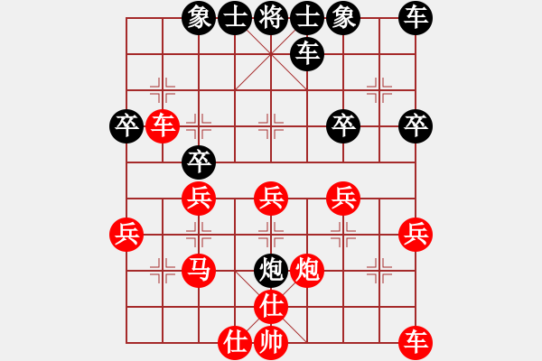 象棋棋譜圖片：七3 無錫侯振榮先勝金壇王錫明 - 步數(shù)：30 