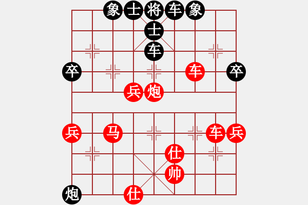 象棋棋譜圖片：七3 無錫侯振榮先勝金壇王錫明 - 步數(shù)：57 