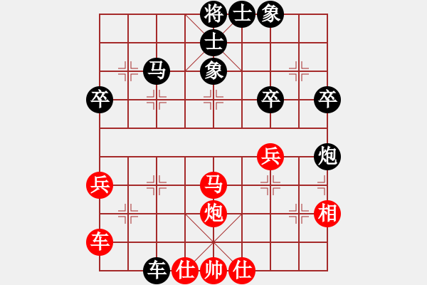 象棋棋譜圖片：橫才俊儒[292832991] -VS- 高歌[1106571213] - 步數(shù)：50 