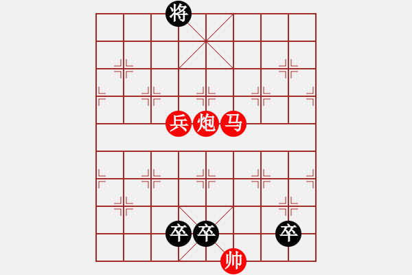 象棋棋譜圖片：絕妙棋局2046 - 步數(shù)：0 