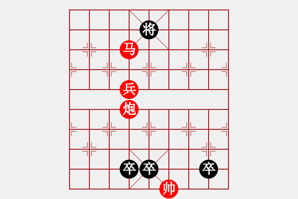 象棋棋譜圖片：絕妙棋局2046 - 步數(shù)：20 