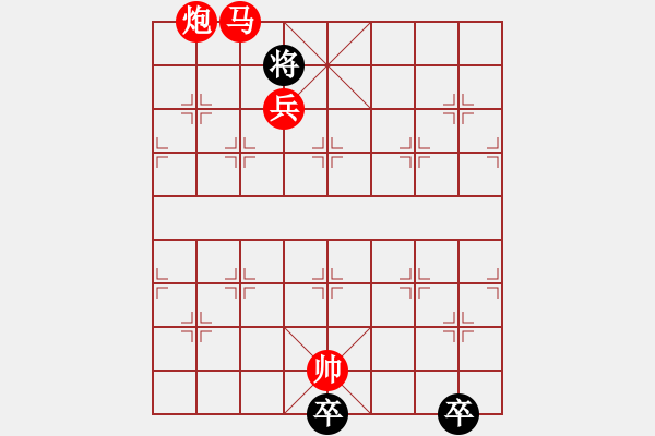 象棋棋譜圖片：絕妙棋局2046 - 步數(shù)：33 