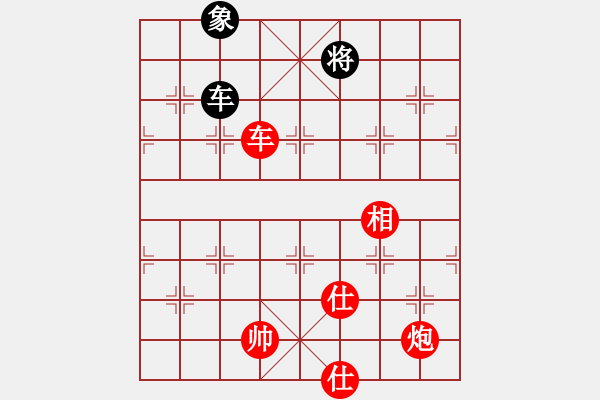 象棋棋譜圖片：2024.7.25.14五分鐘先勝五七三 - 步數：150 