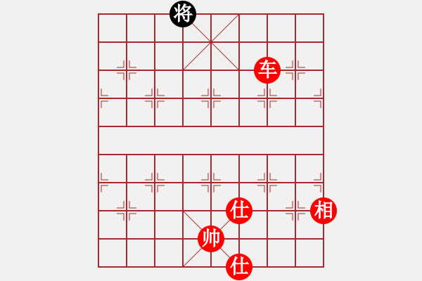 象棋棋譜圖片：2024.7.25.14五分鐘先勝五七三 - 步數：170 