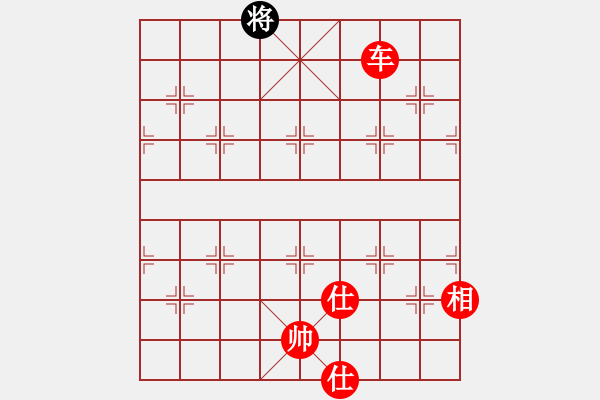 象棋棋譜圖片：2024.7.25.14五分鐘先勝五七三 - 步數：171 