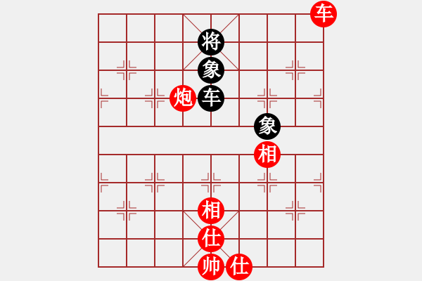 象棋棋譜圖片：2024.7.25.14五分鐘先勝五七三 - 步數：90 