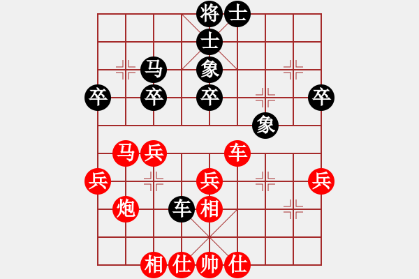 象棋棋譜圖片：人機(jī)對(duì)戰(zhàn) 2024-11-16 17:10 - 步數(shù)：40 