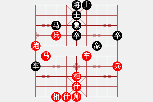 象棋棋譜圖片：人機(jī)對(duì)戰(zhàn) 2024-11-16 17:10 - 步數(shù)：50 