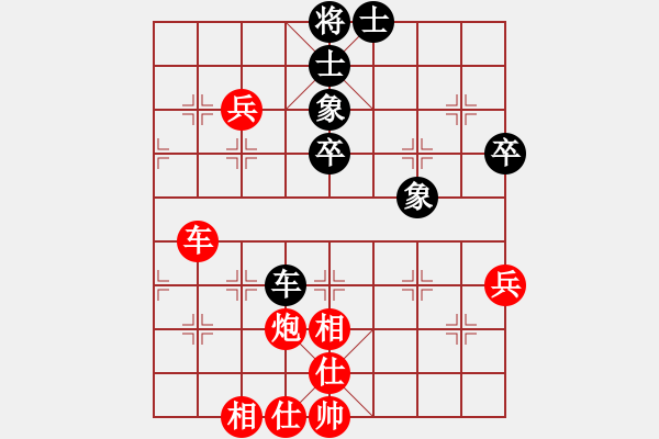 象棋棋譜圖片：人機(jī)對(duì)戰(zhàn) 2024-11-16 17:10 - 步數(shù)：60 