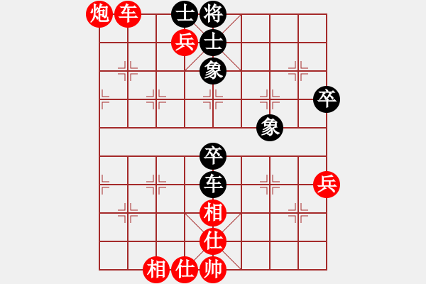 象棋棋譜圖片：人機(jī)對(duì)戰(zhàn) 2024-11-16 17:10 - 步數(shù)：70 