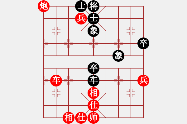 象棋棋譜圖片：人機(jī)對(duì)戰(zhàn) 2024-11-16 17:10 - 步數(shù)：71 