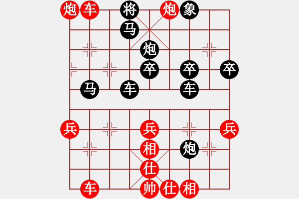 象棋棋譜圖片：林姿彤紅勝 - 步數(shù)：55 