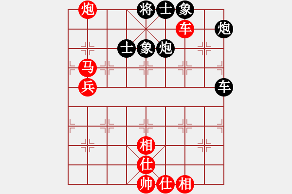 象棋棋譜圖片：andy-man 勝 海諒 中炮巡河車對屏風(fēng)馬 紅不進(jìn)左馬 - 步數(shù)：100 