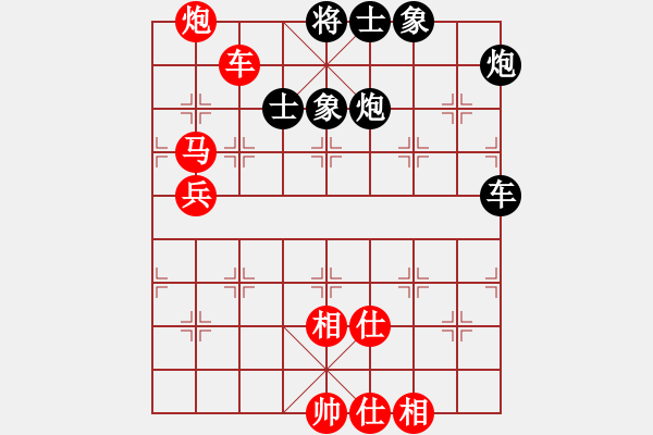 象棋棋譜圖片：andy-man 勝 海諒 中炮巡河車對屏風(fēng)馬 紅不進(jìn)左馬 - 步數(shù)：130 