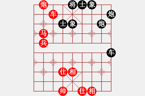 象棋棋譜圖片：andy-man 勝 海諒 中炮巡河車對屏風(fēng)馬 紅不進(jìn)左馬 - 步數(shù)：150 