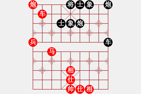 象棋棋譜圖片：andy-man 勝 海諒 中炮巡河車對屏風(fēng)馬 紅不進(jìn)左馬 - 步數(shù)：90 