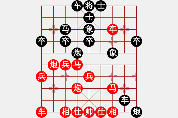 象棋棋譜圖片：6臺(tái).四川李少庚(2.0) Vs 廣西馮明光(2.0) - 步數(shù)：30 