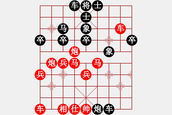 象棋棋譜圖片：6臺(tái).四川李少庚(2.0) Vs 廣西馮明光(2.0) - 步數(shù)：40 