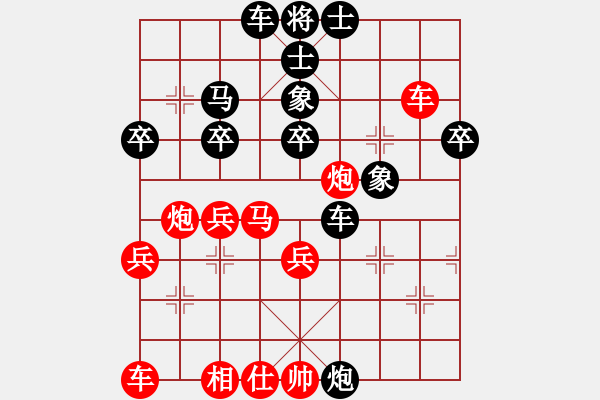 象棋棋譜圖片：6臺(tái).四川李少庚(2.0) Vs 廣西馮明光(2.0) - 步數(shù)：50 