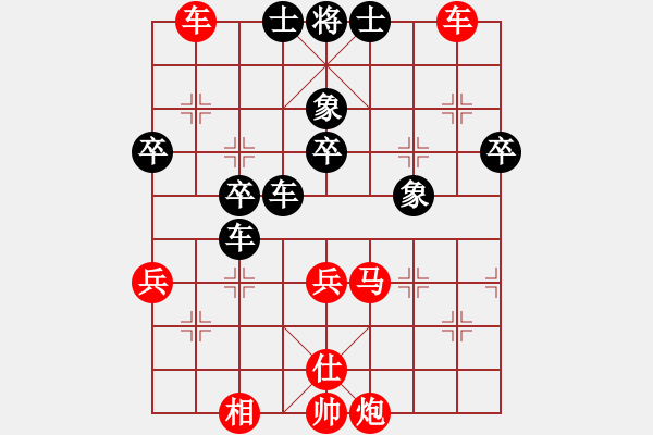 象棋棋譜圖片：6臺(tái).四川李少庚(2.0) Vs 廣西馮明光(2.0) - 步數(shù)：65 