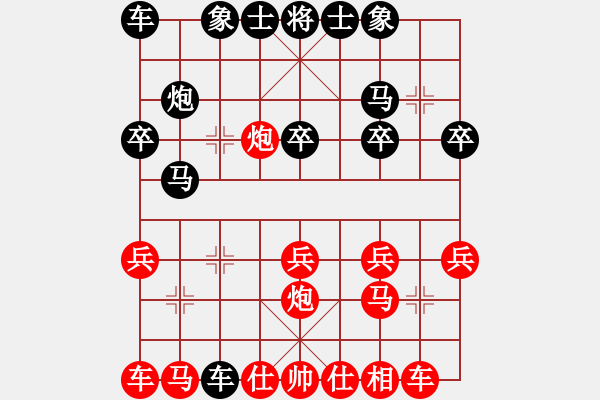 象棋棋譜圖片：七級棋手先負詹家輝（用三步虎）11月28 - 步數(shù)：20 