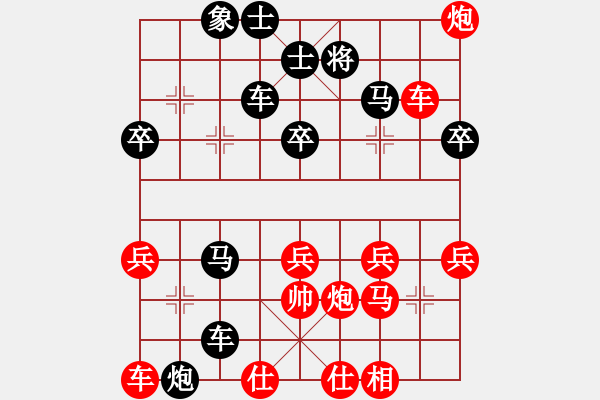 象棋棋譜圖片：七級棋手先負詹家輝（用三步虎）11月28 - 步數(shù)：36 