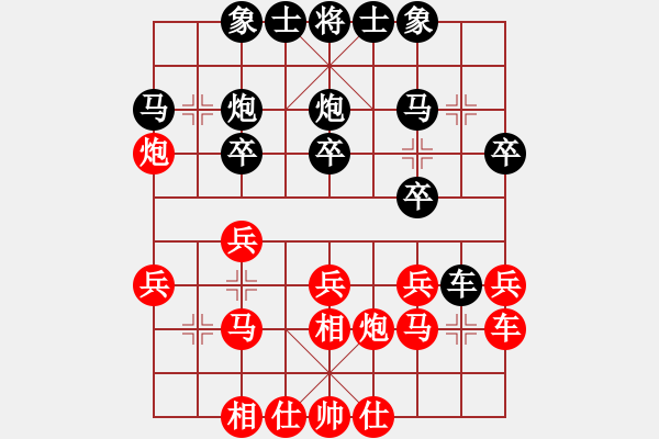 象棋棋譜圖片：漂流鴻船(北斗)-勝-天下無軟(無極) - 步數(shù)：20 