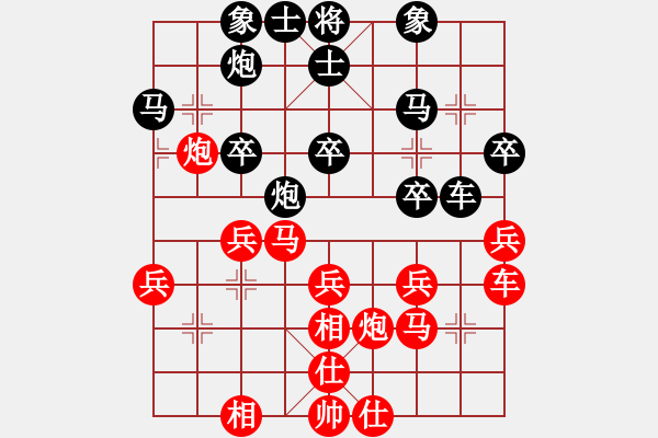 象棋棋譜圖片：漂流鴻船(北斗)-勝-天下無軟(無極) - 步數(shù)：30 