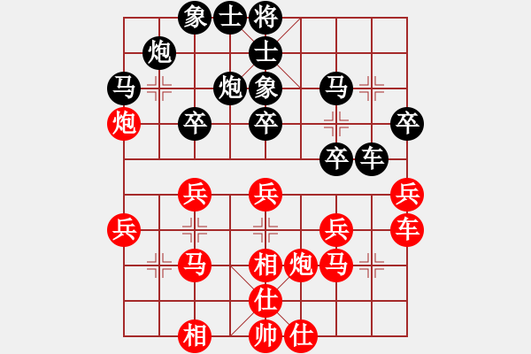 象棋棋譜圖片：漂流鴻船(北斗)-勝-天下無軟(無極) - 步數(shù)：40 