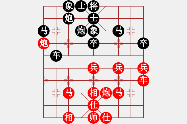 象棋棋譜圖片：漂流鴻船(北斗)-勝-天下無軟(無極) - 步數(shù)：50 