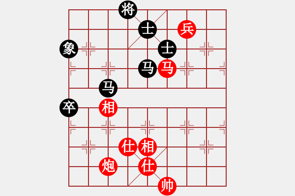 象棋棋譜圖片：2016啟泰盃棋王爭霸賽 臺灣棋王挑戰(zhàn)組 季殿軍決賽 第四局 陳立豐 先和 趙奕帆 - 步數(shù)：132 