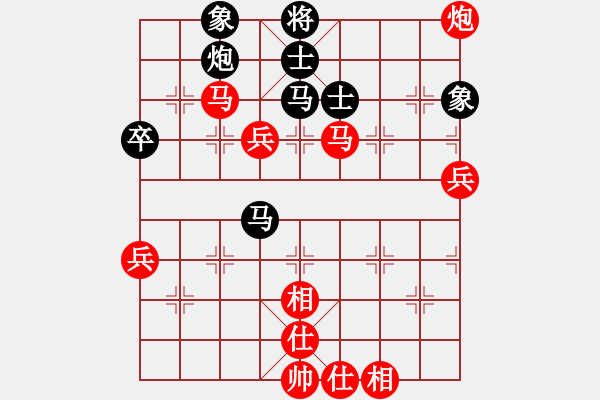 象棋棋譜圖片：2016啟泰盃棋王爭霸賽 臺灣棋王挑戰(zhàn)組 季殿軍決賽 第四局 陳立豐 先和 趙奕帆 - 步數(shù)：80 