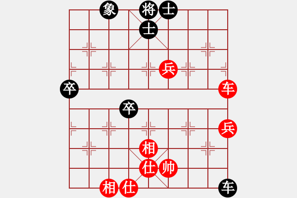 象棋棋譜圖片：事事順心(9星)-和-新疆張欣(北斗) - 步數(shù)：70 