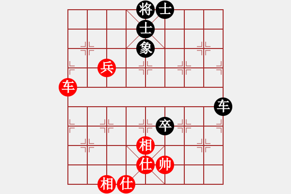 象棋棋譜圖片：事事順心(9星)-和-新疆張欣(北斗) - 步數(shù)：80 