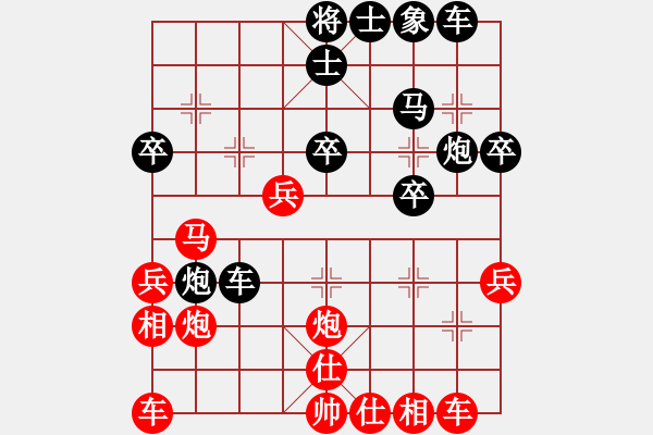 象棋棋譜圖片：帥淇(9段)-和-回頭太難(月將) - 步數(shù)：32 