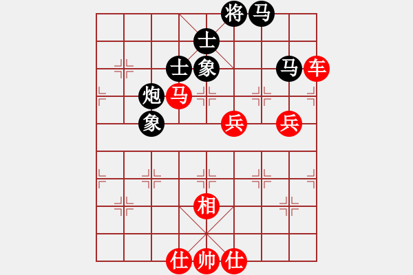 象棋棋譜圖片：港頭二臺(6段)-勝-海上天(9段) - 步數(shù)：110 