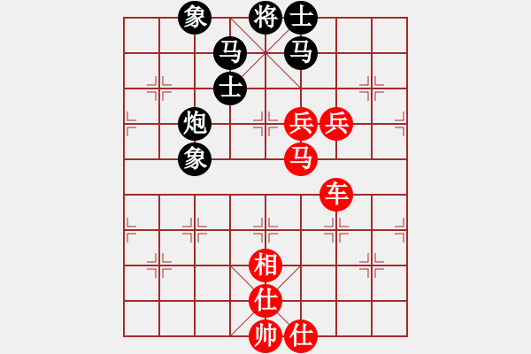 象棋棋譜圖片：港頭二臺(6段)-勝-海上天(9段) - 步數(shù)：135 