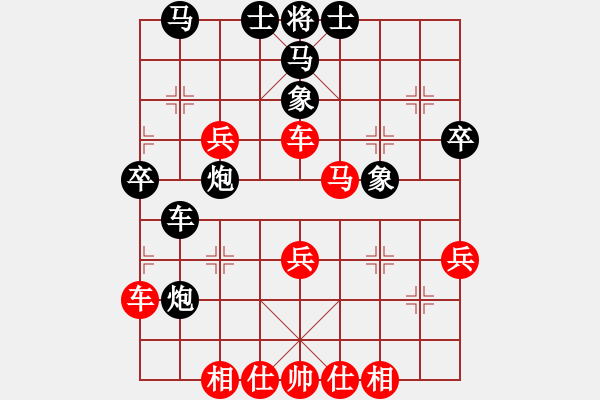 象棋棋譜圖片：港頭二臺(6段)-勝-海上天(9段) - 步數(shù)：50 