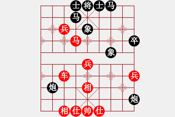 象棋棋譜圖片：港頭二臺(6段)-勝-海上天(9段) - 步數(shù)：70 