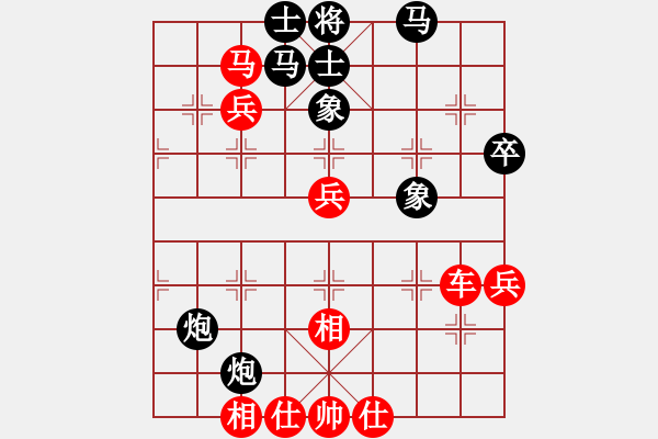 象棋棋譜圖片：港頭二臺(6段)-勝-海上天(9段) - 步數(shù)：80 